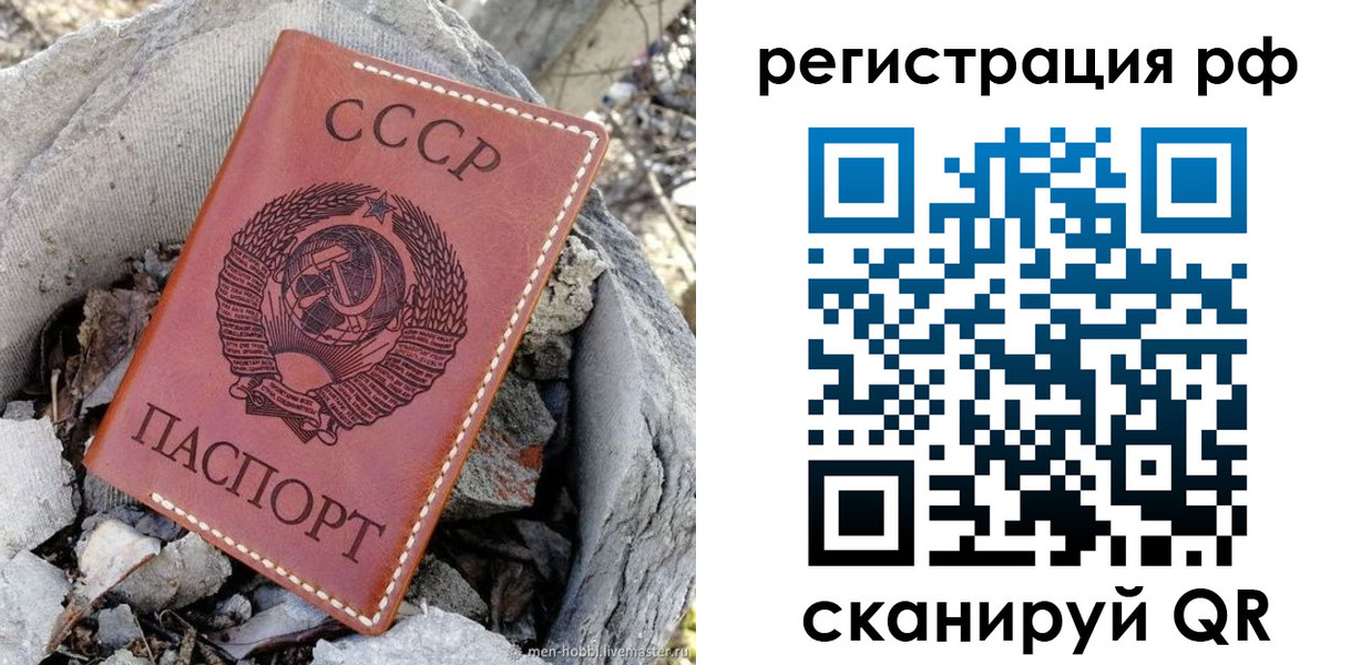 временная регистрация законно в Марий Эл