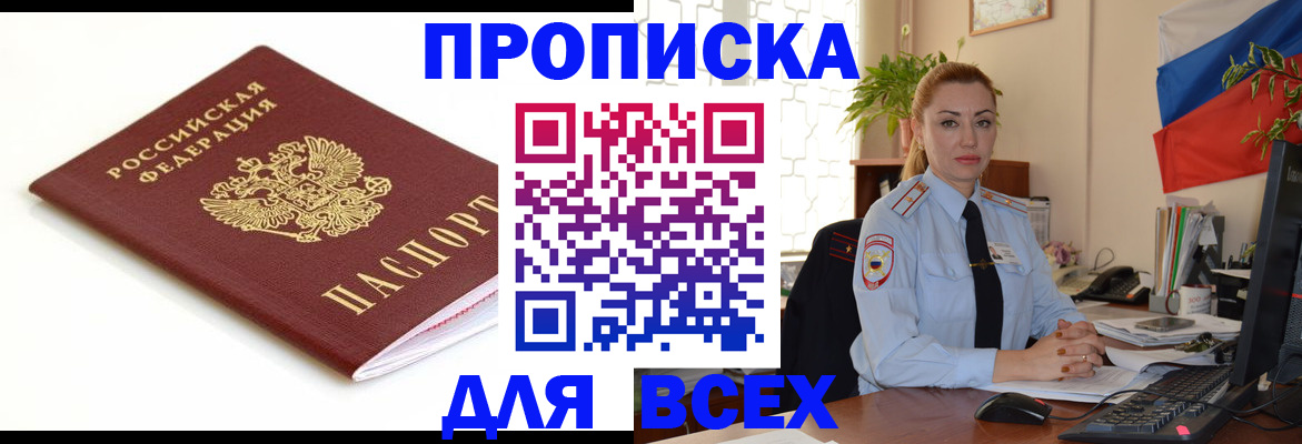 регистрация для дет. сада в Марий Эл
